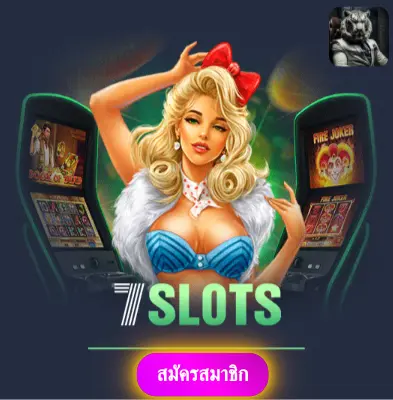 BETFLIXONE - สล็อตออนไลน์ที่มั่นใจ แจกเงินจริงทุกวัน